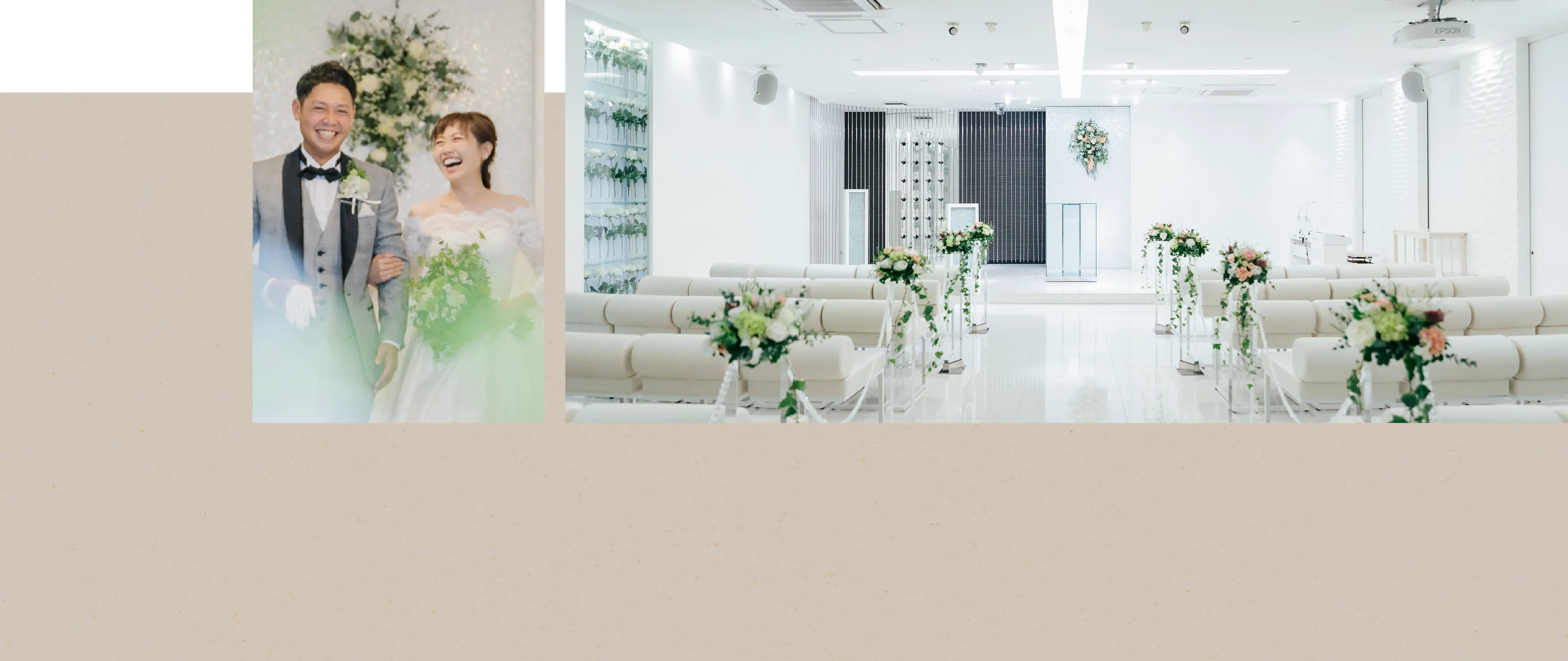 白を基調とした挙式会場と、笑顔で歩む新郎新婦。純白のドレスが映える洗練されたセレモニー空間