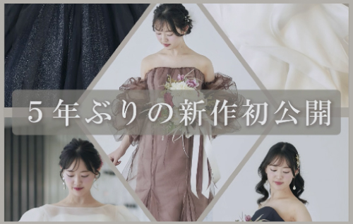 投稿のアイキャッチ画像